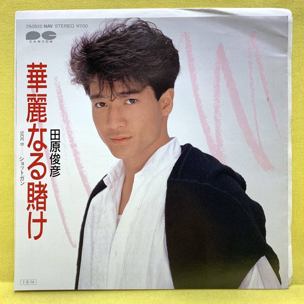 Amazon.co.jp: EP田原俊彦見本盤華麗なる賭けショットガン久保田利伸